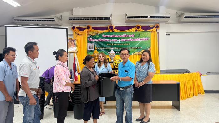 โครงการฝึกอบรมให้ความรู้ “เรื่อง 1 ครัวเรือน 1 อถล. 1 ถังขยะเปียกลดโลกร้อน” ประจำปีงบประมาณ 2567