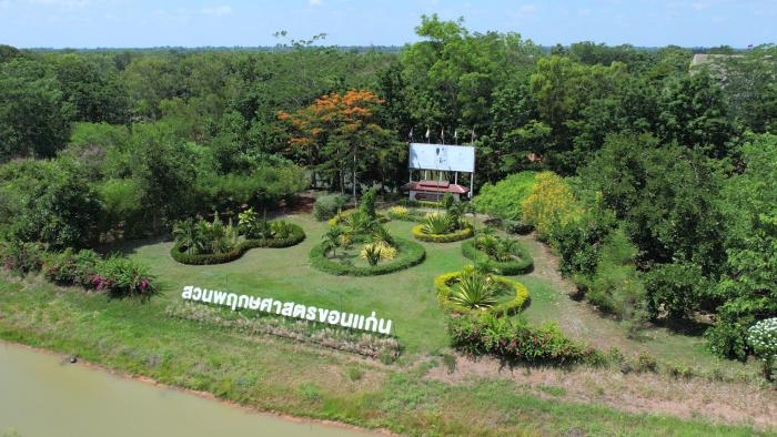 สวนพฤกษศาสตร์เมืองพล ขอนแก่น - ISAN Botanical Garden @ Muang Phon (Khon Kaen)