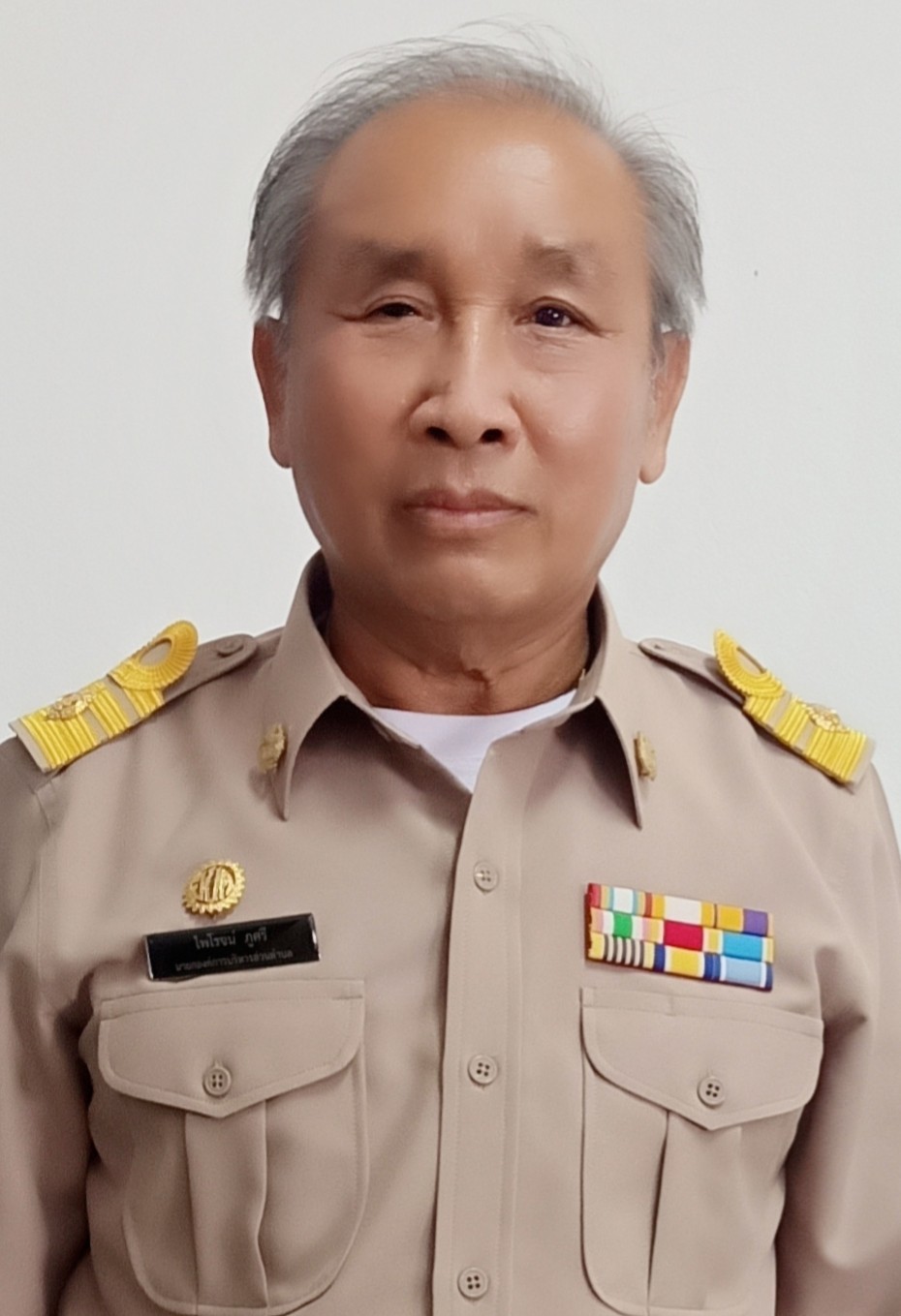 นายไพโรจน์ ภูศรี 